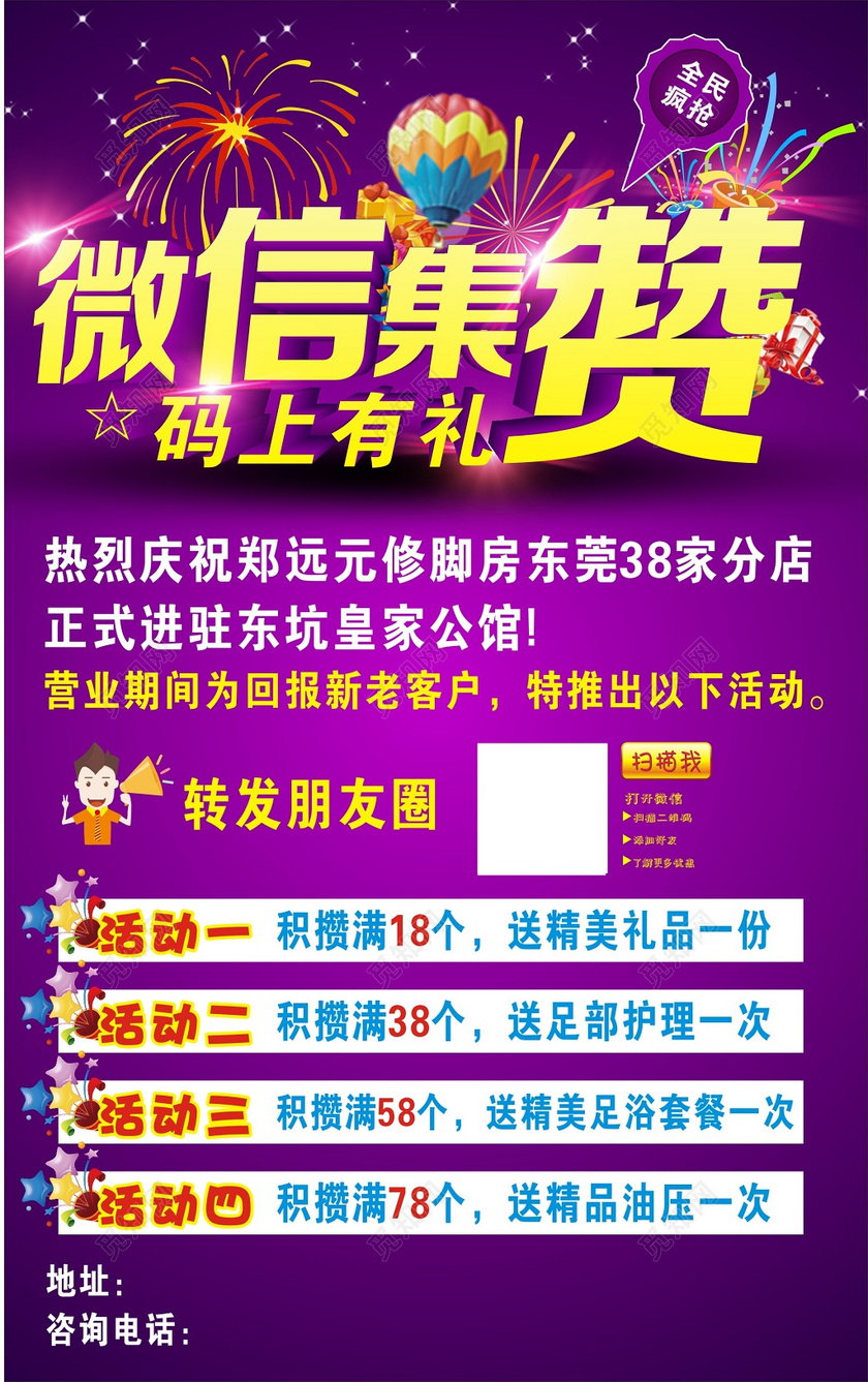 網(wǎng)站制作
掃碼安裝企鵝號App可樂加冰-02-28商家想要在