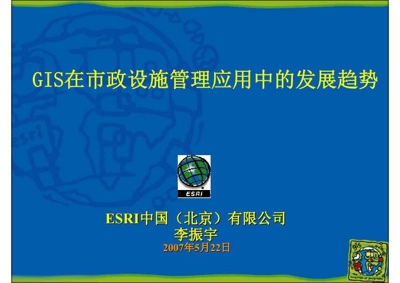 網(wǎng)站開發(fā)
2021年，Web領(lǐng)域有哪些重大的發(fā)展趨勢？(組圖