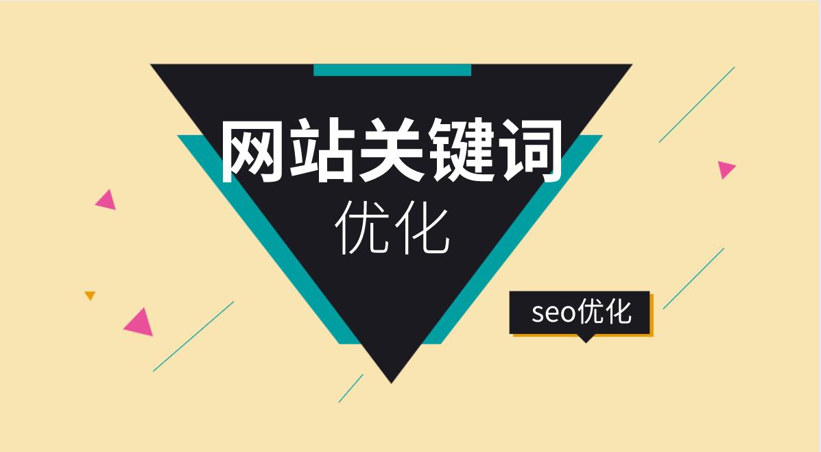 網(wǎng)站建設[眾贏天下]企業(yè)網(wǎng)站建設與同行拉來差距的技巧騰云網(wǎng)絡網(wǎng)站(圖1)