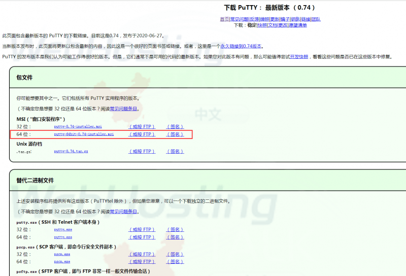 網(wǎng)站制作騰巢網(wǎng)絡(luò)小編：網(wǎng)站制作好后文件公司網(wǎng)站flash在線