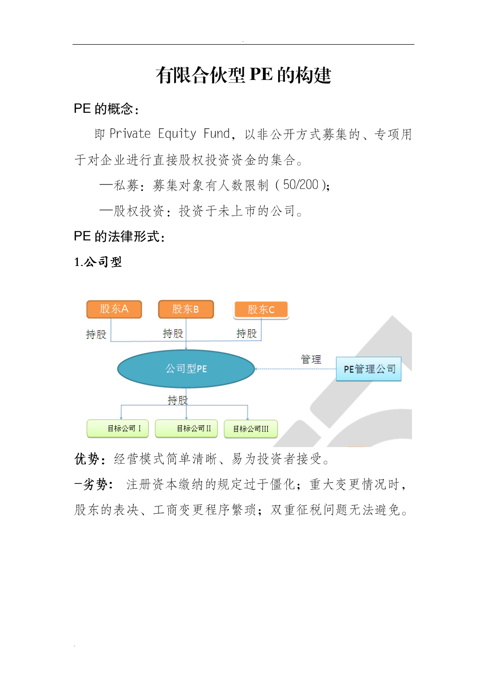 網(wǎng)站建設(shè)一個(gè)托管網(wǎng)站建設(shè)者問(wèn)題的解決方案浙江省建設(shè)信息港網(wǎng)站