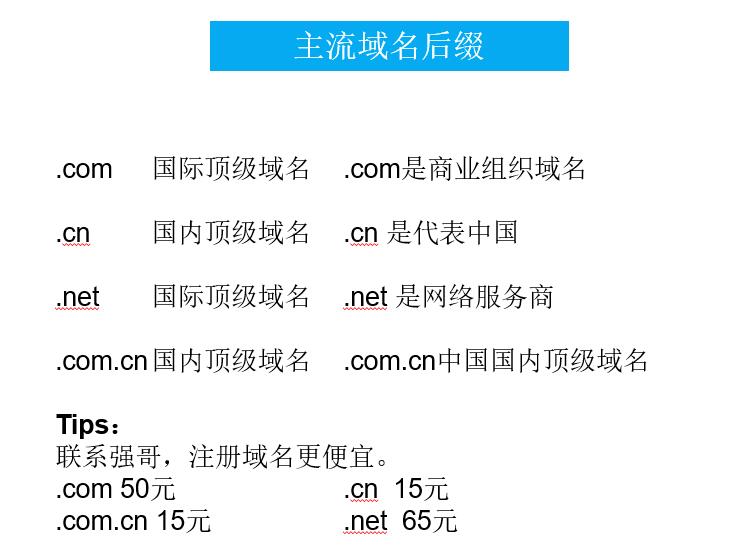 網(wǎng)站制作網(wǎng)站建設(shè)程序如何網(wǎng)站制作？網(wǎng)站域名是什么？簡單地說網(wǎng)站logo在線制作(圖2)