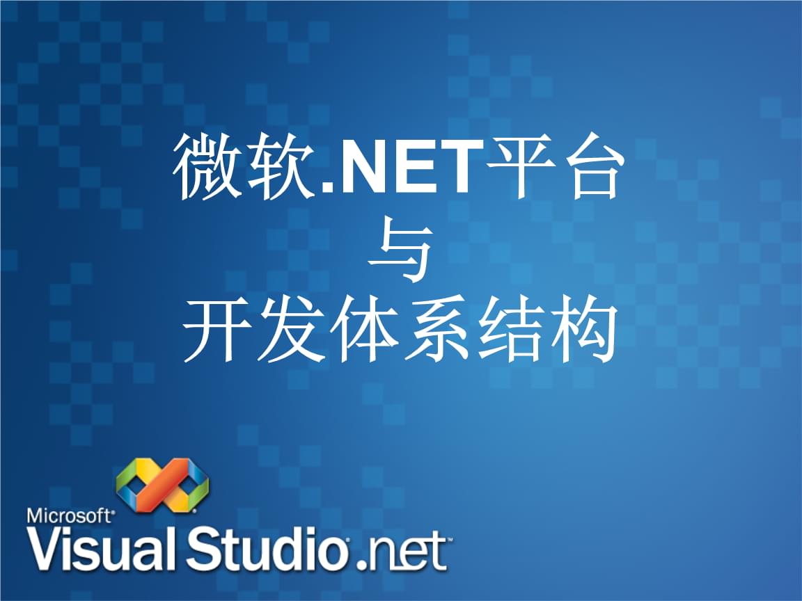 php 開源輕博客系統(tǒng)開源實務應用高峰論壇在北京吹響向主流計算市場進攻號角可二次開發(fā)開源php輕論壇(圖1)