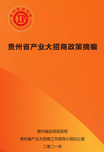 網(wǎng)站建設(shè)貴州聚焦信用評價試點打造農(nóng)村公路高質(zhì)量監(jiān)管體系(組圖