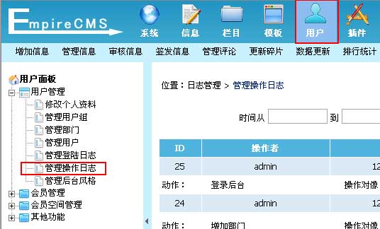 網(wǎng)站建設小白建站帝國CMS詳細安裝教程以及帝國全套插件工具使用建設大型視頻網(wǎng)站需要的資金量(圖1)