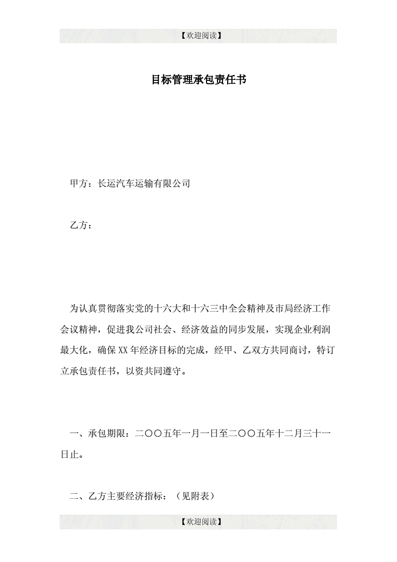 網(wǎng)站開發(fā)二建公告解讀二級(jí)建造師二建0學(xué)課一建成績(jī)發(fā)布22