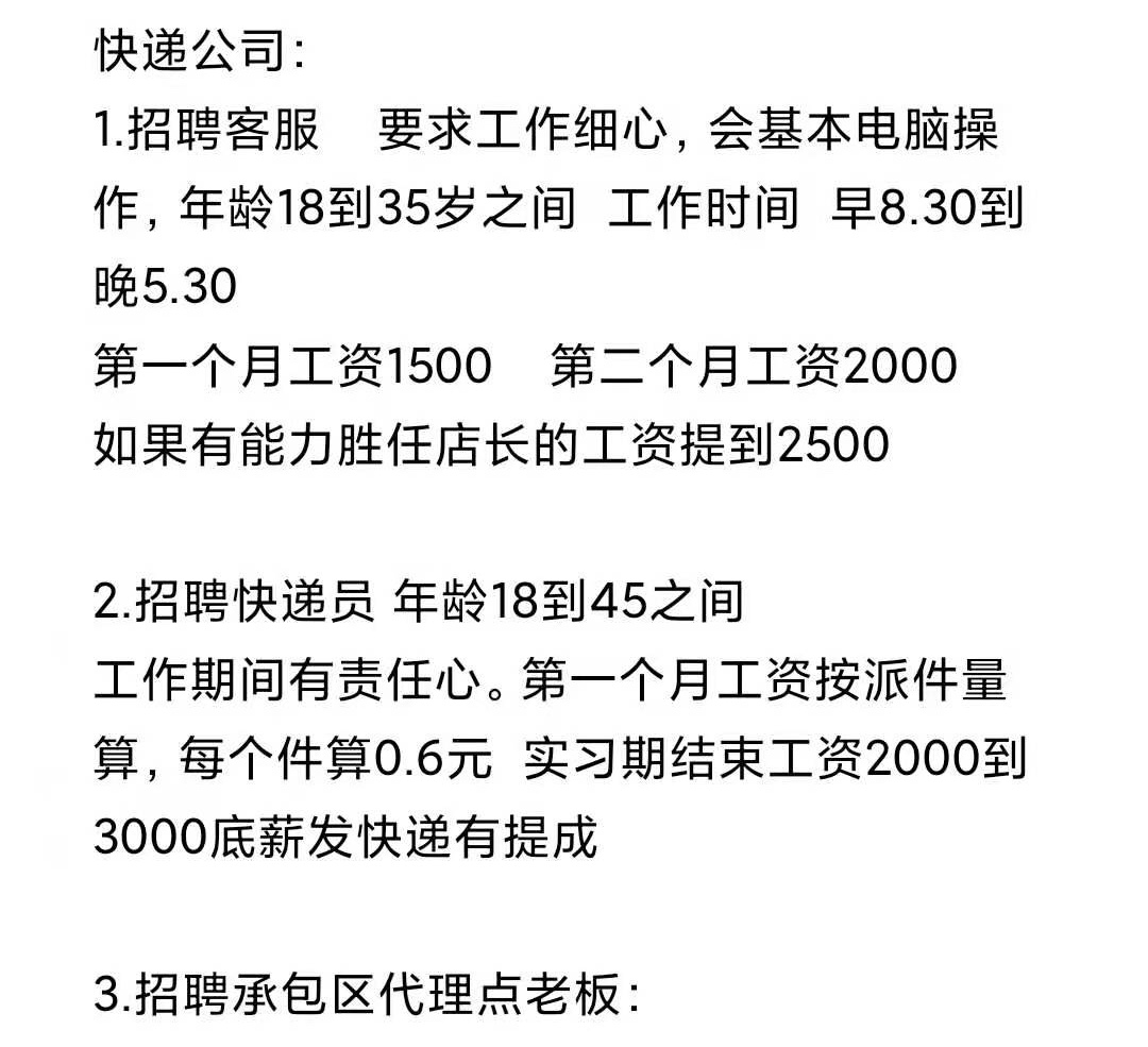 網(wǎng)站建設(shè)一下物流公司的網(wǎng)站是如何制作的？|明珠創(chuàng)展(圖2)