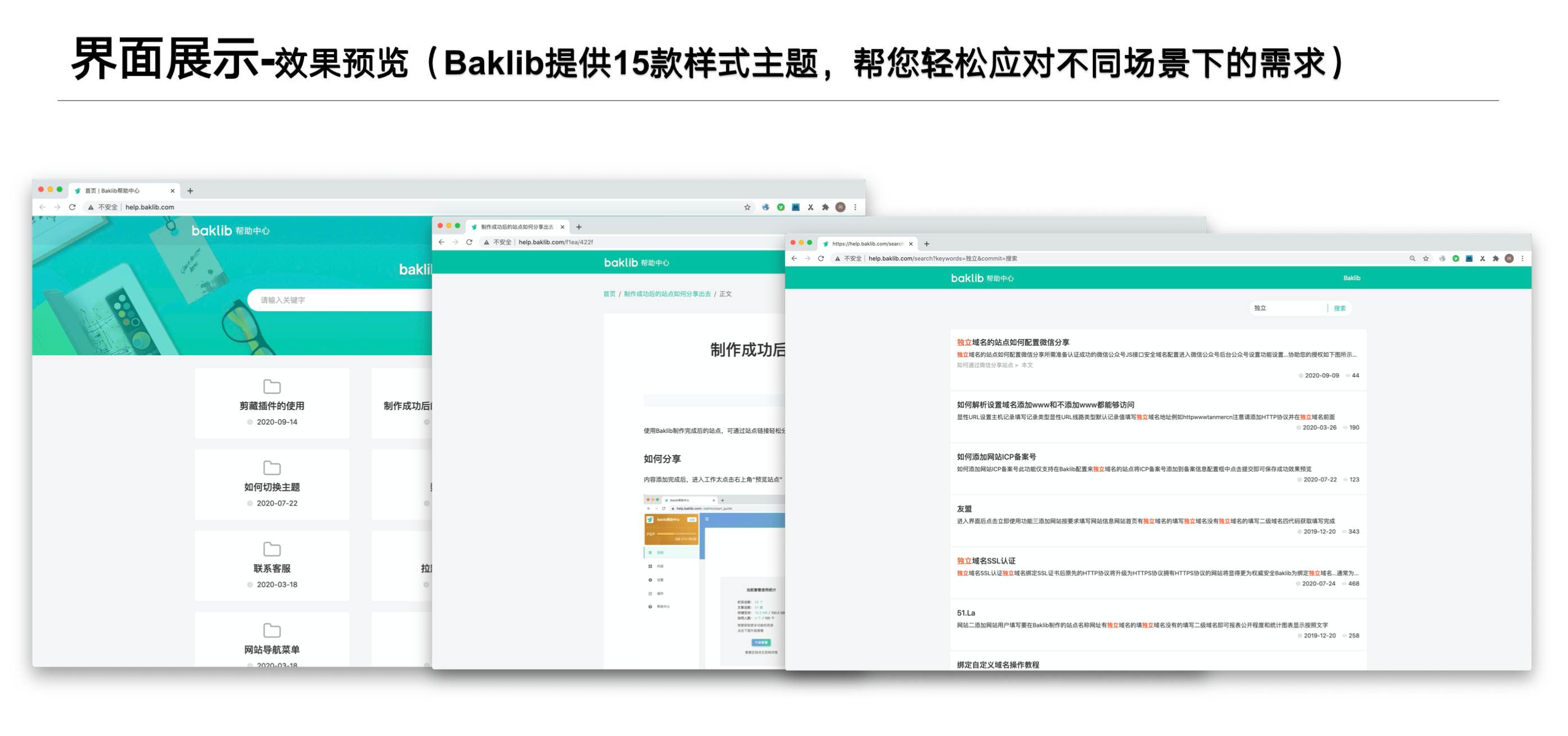 網(wǎng)站制作企業(yè)網(wǎng)站建設(shè)主要考慮6個要點、首頁的導(dǎo)航制作照片的網(wǎng)