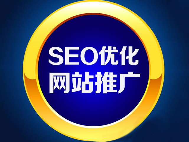 seo優(yōu)化在家做百度的SEO優(yōu)化有什么具體好處？(圖)seo