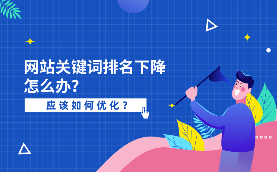 seo seo網站SEO優(yōu)化步驟方法，助你有用網站！seo是什么職seo好做seo(圖1)