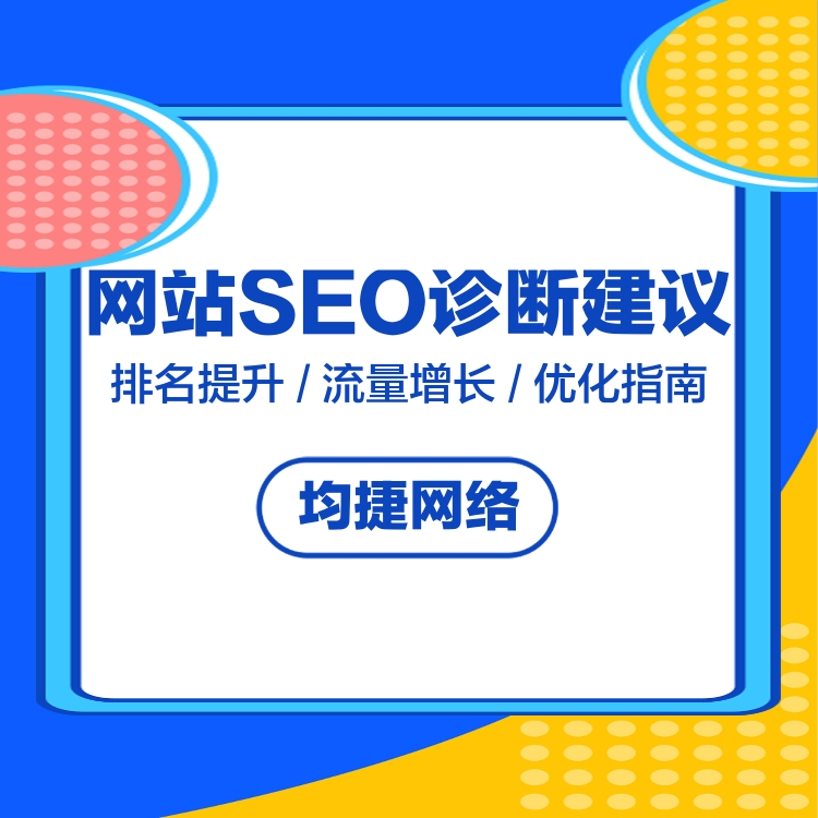 seo seo網站SEO優(yōu)化步驟方法，助你有用網站！seo是什么職seo好做seo(圖2)