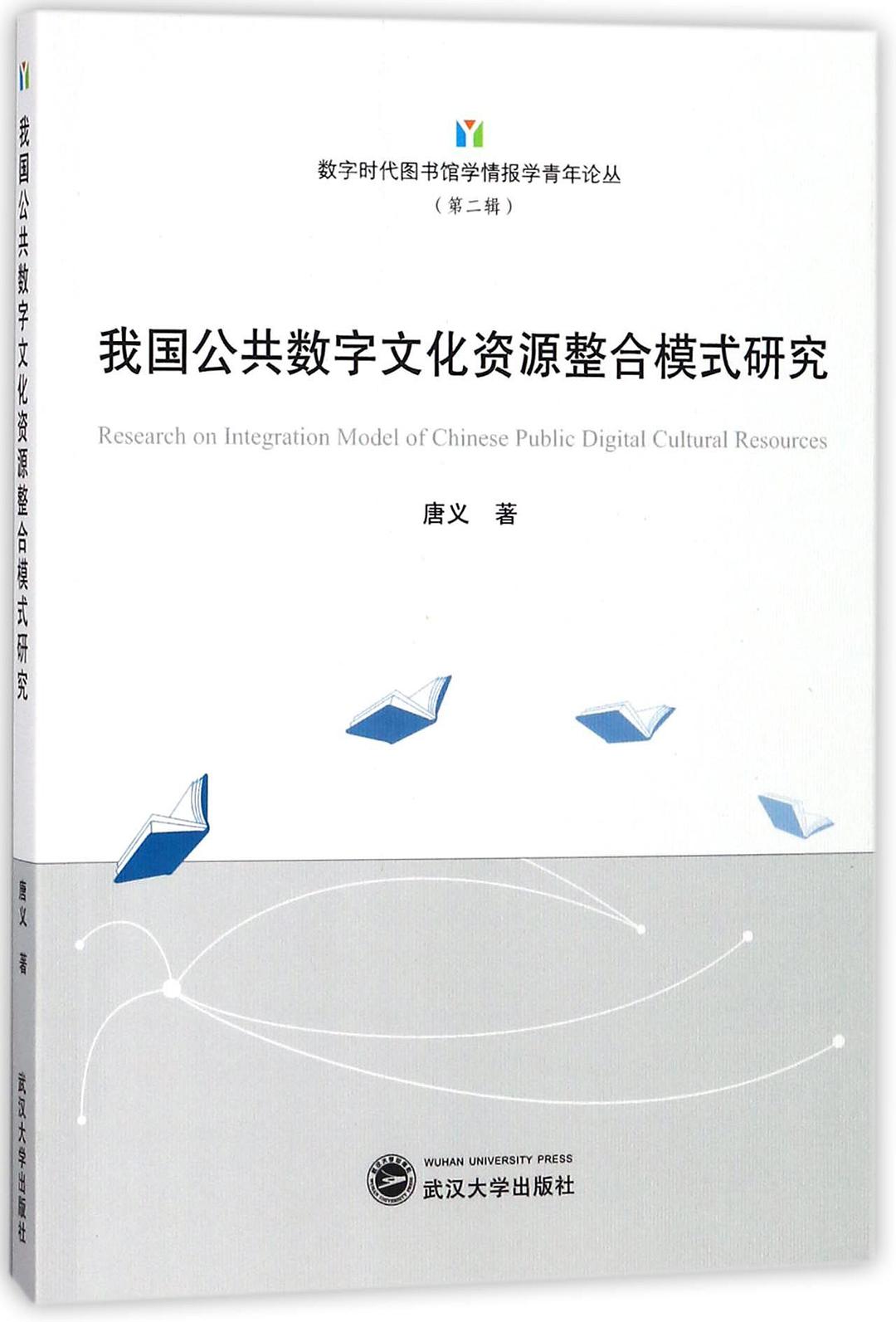 網(wǎng)站建設(shè)促進公共文化服務(wù)供給側(cè)的結(jié)構(gòu)性改革(新論)建設(shè)b2b網(wǎng)站需要多少錢?(圖2)