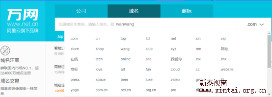 網(wǎng)站制作如何制作自己的網(wǎng)站，看完你就可以擁有一個dw制作as