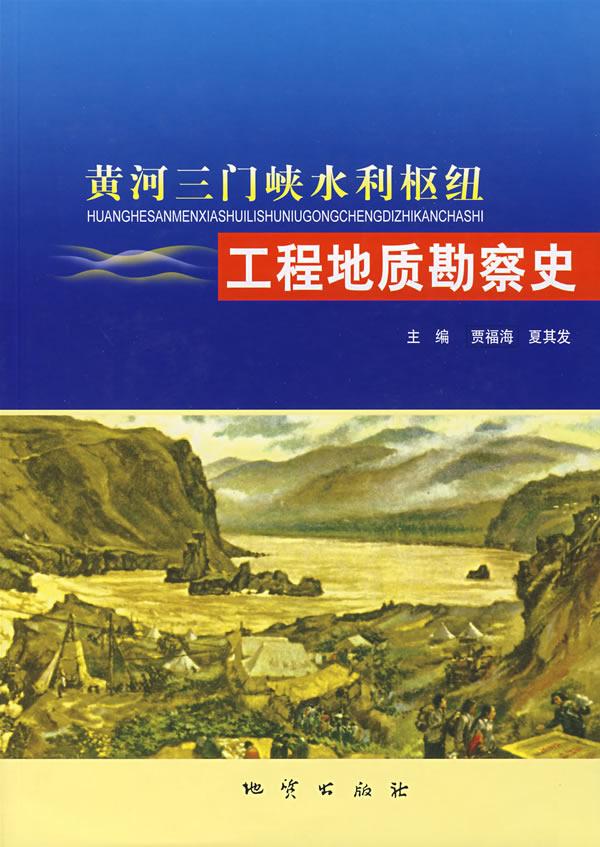 網(wǎng)站建設(shè)黃河水利委員會批復(fù)上游測區(qū)達(dá)日河水文測站建設(shè)等27個水文基礎(chǔ)設(shè)施建設(shè)項目報告b2b 網(wǎng)站 建設(shè)(圖2)