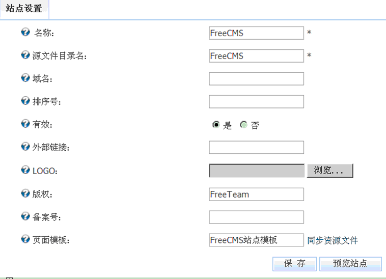 php開(kāi)源cms自助建站系統(tǒng)CMS系統(tǒng)是什么？CMS程序1.的建站程序開(kāi)源cms php建站系統(tǒng)(圖1)