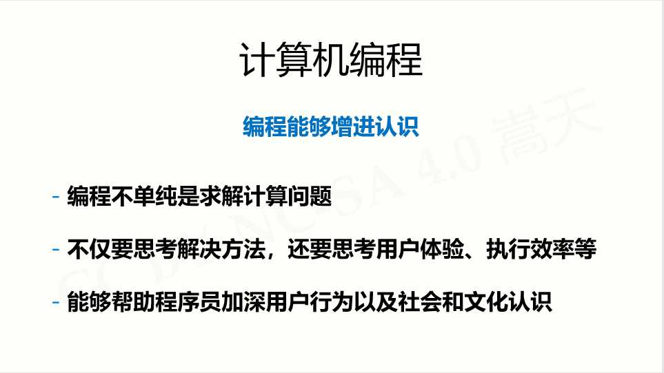 php編程培訓(xùn)為什么PHP還沒死嗎？怎么PHP更優(yōu)秀的編程語