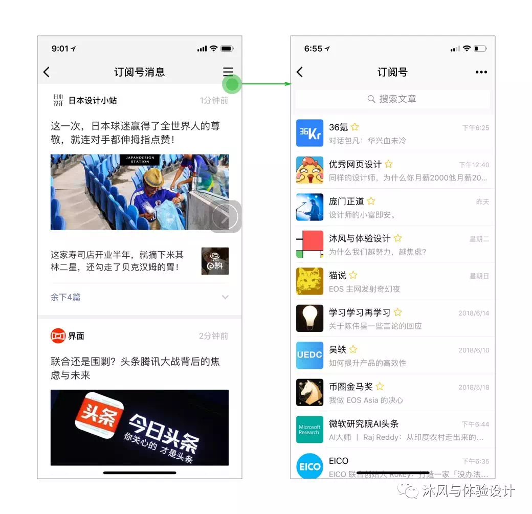 微信公眾平臺開發(fā)教程 php微信公眾號開發(fā)，開發(fā)什么？備忘。