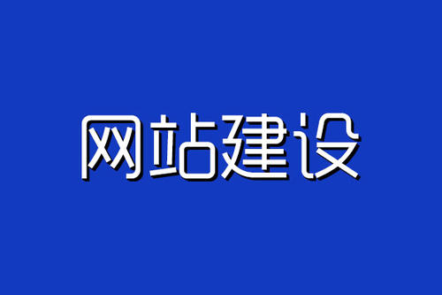 網(wǎng)站建設(shè)深圳本土網(wǎng)站建設(shè)企業(yè)九曲網(wǎng)科技成功收購(gòu)騰云網(wǎng)絡(luò)、星空