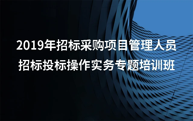 網(wǎng)站建設(shè)蒙商銀行新一代業(yè)務(wù)系統(tǒng)建設(shè)項(xiàng)目（招標(biāo)代理）招標(biāo)公告網(wǎng)站外鏈建設(shè)(圖2)