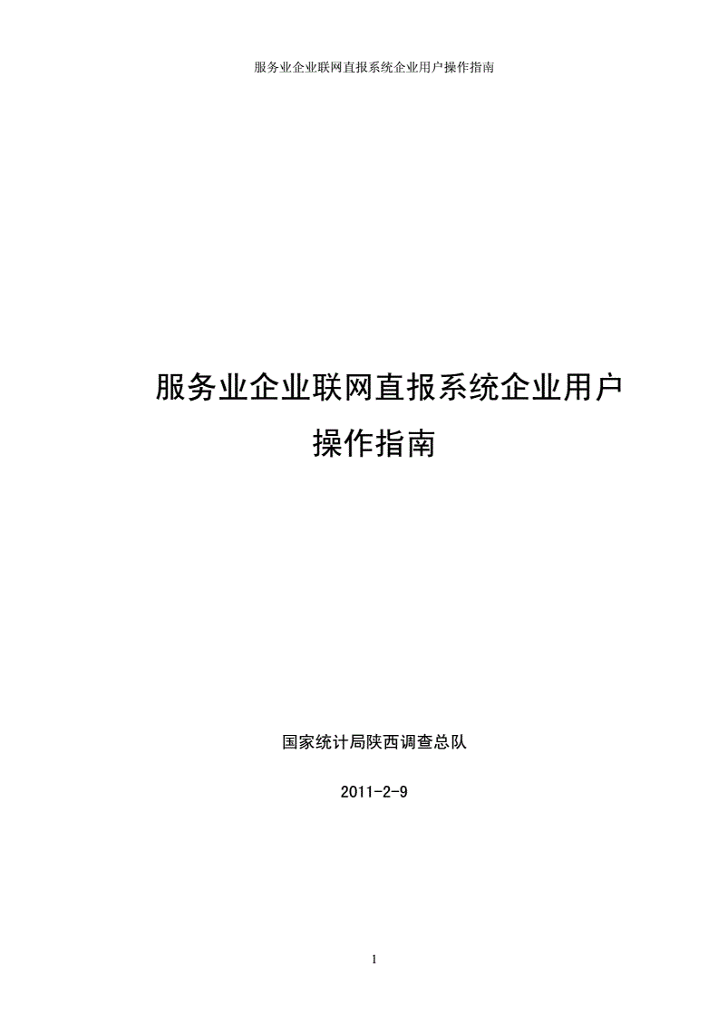 網(wǎng)站優(yōu)化出版業(yè)網(wǎng)站建設(shè)對產(chǎn)業(yè)轉(zhuǎn)型提升的基礎(chǔ)性作用日益凸顯(圖)網(wǎng)站優(yōu)化與seo優(yōu)化(圖4)