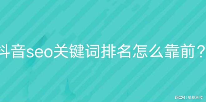 seo優(yōu)化5G短視頻搜索的商業(yè)空間巨大根據(jù)調(diào)查反饋，我國(guó)巨大