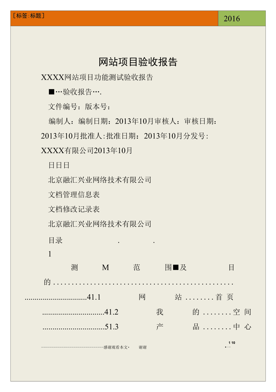 網(wǎng)站建設(shè)討論一下網(wǎng)站建設(shè)的要求和策劃，你知道嗎？！網(wǎng)站墟建設(shè)