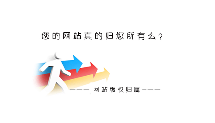 網(wǎng)站建設(shè)怎樣才能做好企業(yè)網(wǎng)站建設(shè)的注意事項(xiàng)有哪些呢？？騰云網(wǎng)絡(luò)網(wǎng)站(圖2)