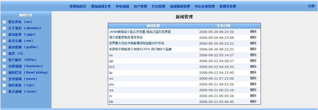 網(wǎng)站建設(shè)
軟件技術(shù)行業(yè)標(biāo)準(zhǔn)化的企業(yè)網(wǎng)站建設(shè)方案是怎樣的嗎的？