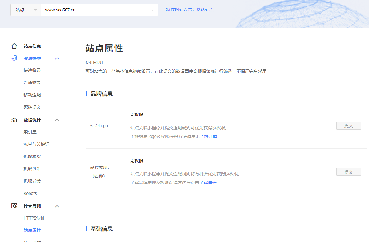 網站建設怎么做才算是好的網站建設呢？(圖)大型 交友 網站 