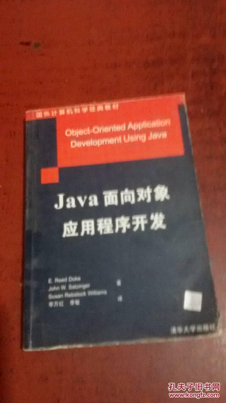 php游戲開發(fā)框架
的人分個(gè)類：程序員和非程序員的運(yùn)維仿京東