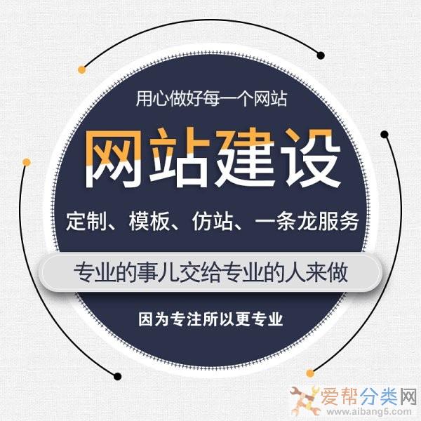 網(wǎng)站開發(fā)建立企業(yè)官網(wǎng)建設(shè)的幾個方案-上海雍熙就是這么簡單開發(fā)