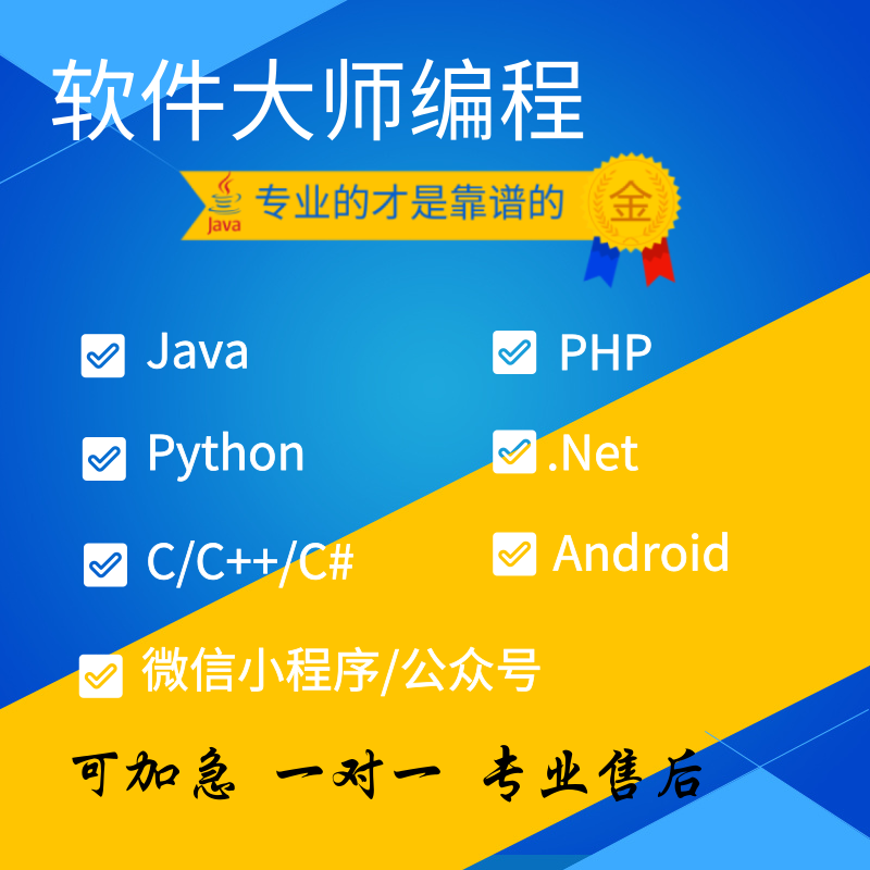 php gui開發(fā)編程編程趨勢：如何代替從頭代碼編寫代碼的需