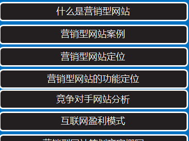 網(wǎng)站建設互聯(lián)網(wǎng)時代網(wǎng)站已經(jīng)很多很多企業(yè)營銷不可缺少的部分加強