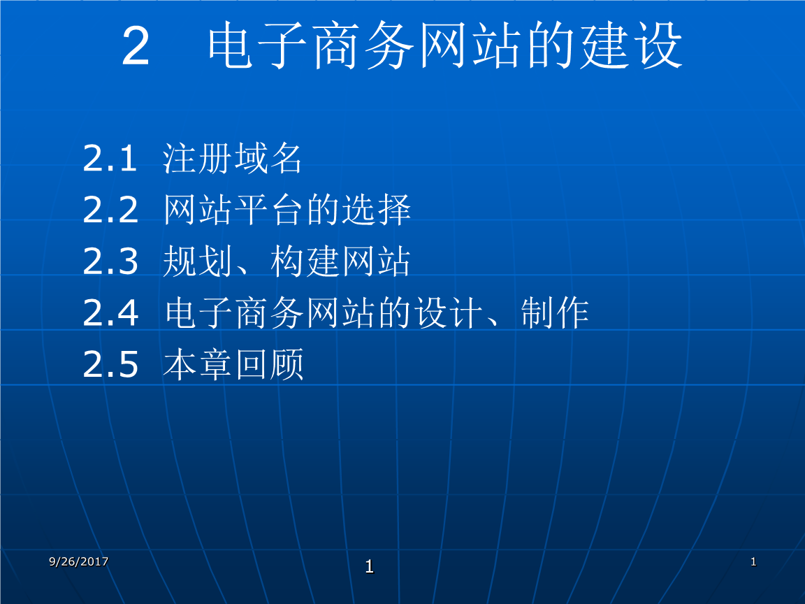 網(wǎng)站開(kāi)發(fā)電子商場(chǎng)的重要性想要建立的開(kāi)發(fā)方案有哪些開(kāi)發(fā)什么網(wǎng)站