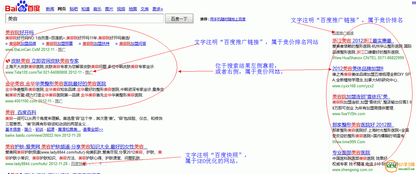 網(wǎng)站建設(shè)網(wǎng)站搭建的穩(wěn)定性通常被大多數(shù)人忽略的幾個(gè)要點(diǎn)大型 網(wǎng)