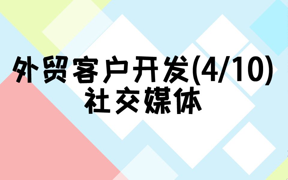 網(wǎng)站開發(fā)領(lǐng)英如何開發(fā)國外客戶？傳統(tǒng)操作方法幫你獲取領(lǐng)英用戶
開發(fā)淘寶刷鉆,刷收藏,刷流量程序網(wǎng)站(圖2)