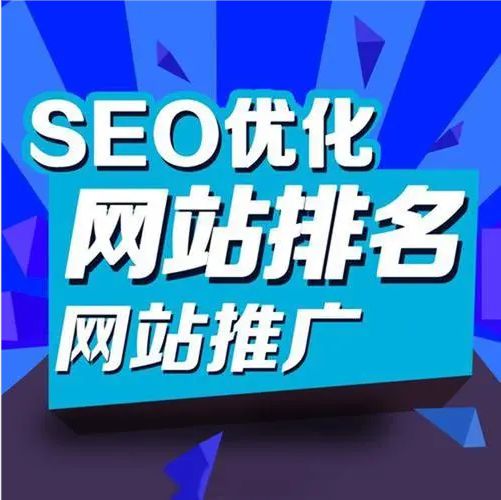 seo優(yōu)化SEO服務(wù)停止，流量還存在SEO和競價不一樣？se