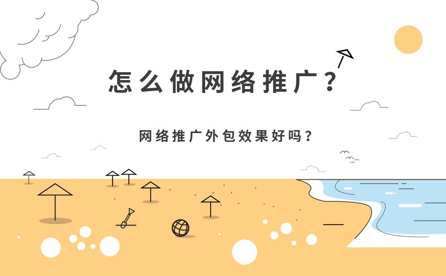 網(wǎng)站開發(fā)外包網(wǎng)站建設(shè)都需要哪些問題？騰云網(wǎng)絡(luò)aspnet開發(fā)