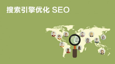 seoSEO與SEM的區(qū)別，你知道嗎？SEO是什么？鄭州se