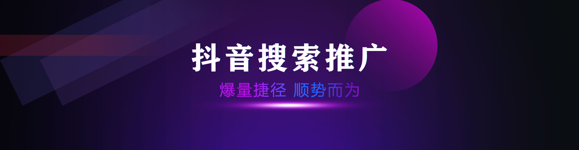 網(wǎng)站建設(shè)
公眾號(hào)怎么推廣、抖音seo怎么做，模板建站商夢(mèng)建設(shè)