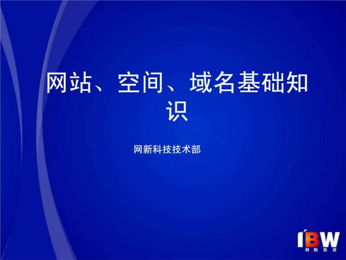 網(wǎng)站開發(fā)下一步就是設(shè)計網(wǎng)頁和開發(fā)程序是什么？網(wǎng)站設(shè)計關(guān)系到企