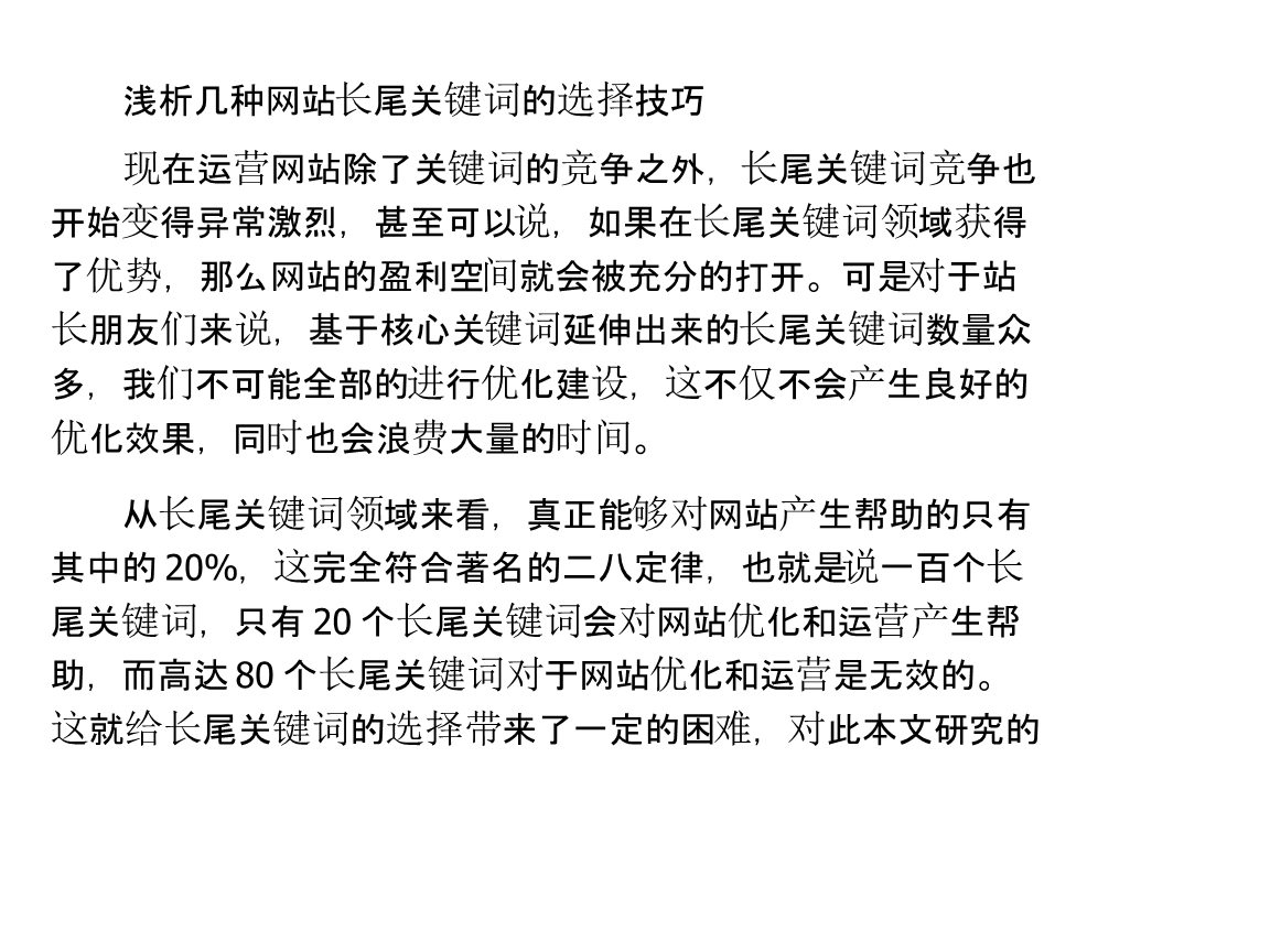 網(wǎng)站建設(shè)新手做seo怎么做，這是詳細解答！詳細解析
自己如何建設(shè)外貿(mào)網(wǎng)站建站(圖2)