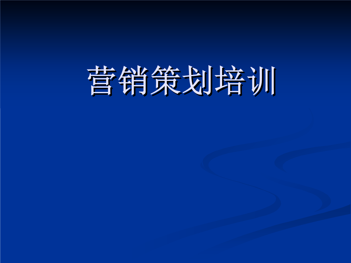 網(wǎng)站建設(shè)卷煙營銷與網(wǎng)絡(luò)建設(shè)是行業(yè)重點(diǎn)工作之一，直接影響行業(yè)形象自己如何建設(shè)外貿(mào)網(wǎng)站建站(圖1)