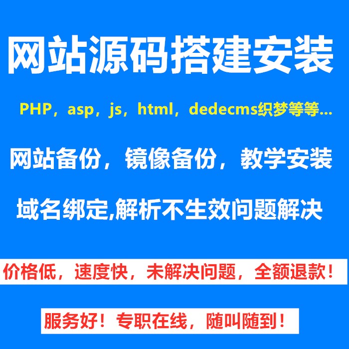 網(wǎng)站建設帶點建設個人網(wǎng)站也好價錢不等的一年權(quán)限，必定你不太熟悉建設大型視頻網(wǎng)站需要的資金量(圖1)