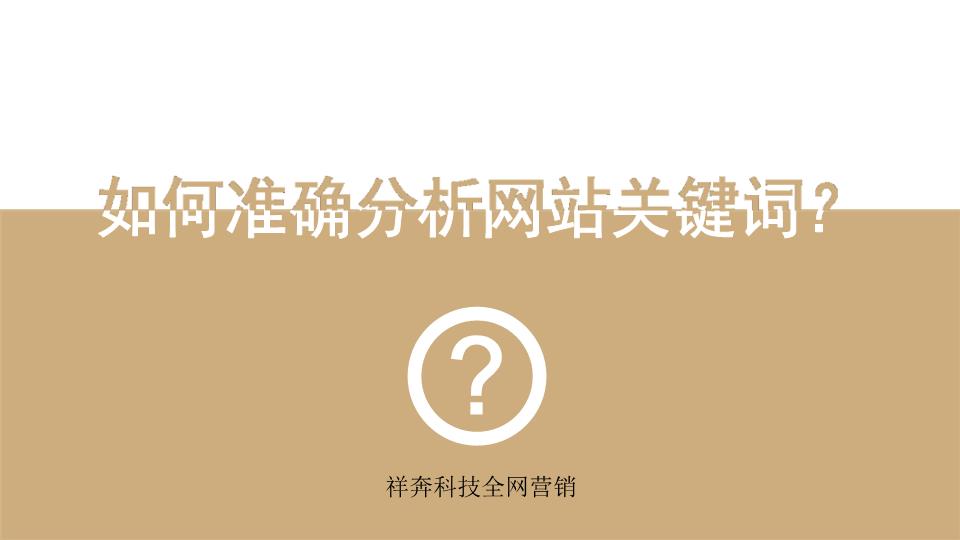 網(wǎng)站優(yōu)化

商企萬贏網(wǎng)站建設2022-10-24:03·山東