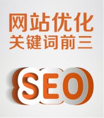 seo優(yōu)化SEO優(yōu)化方法對于企業(yè)來說并不是的實用性有哪些淘寶seo搜索優(yōu)化怎么優(yōu)化(圖2)