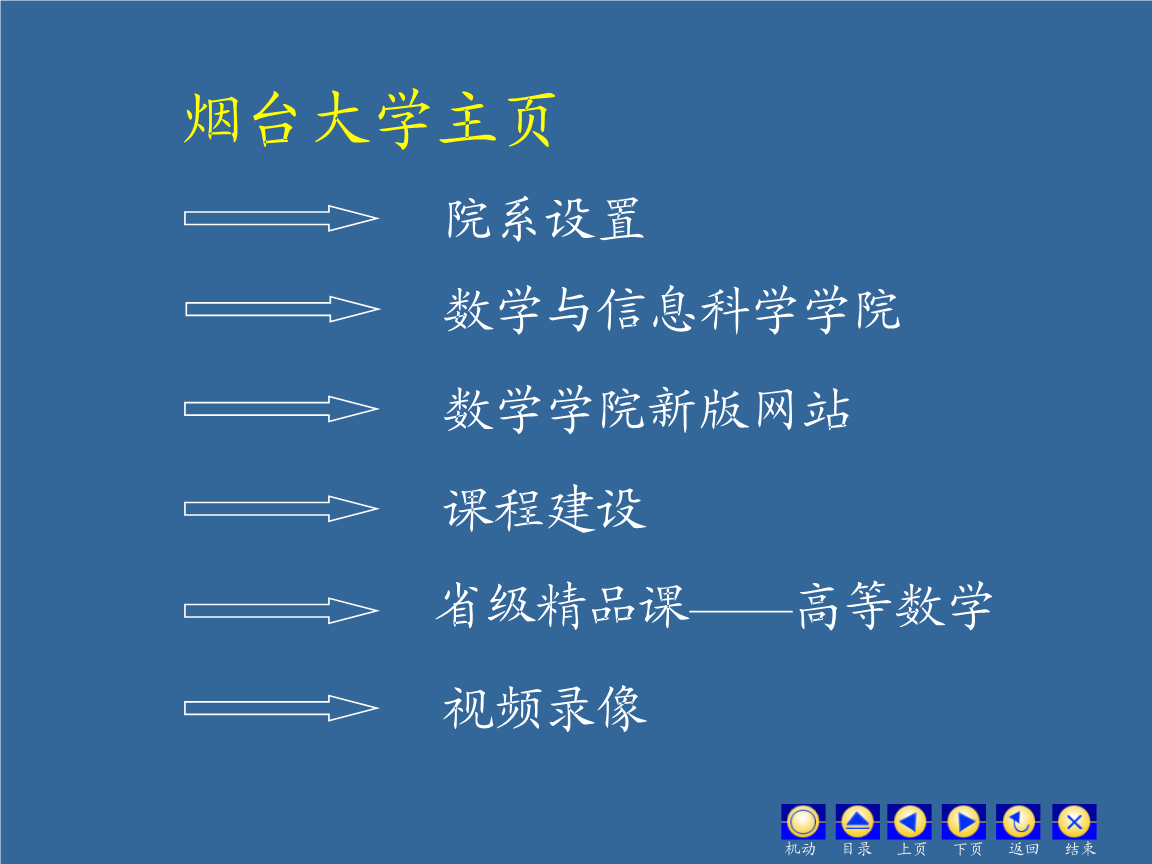 網(wǎng)站制作煙臺市第三屆“張?jiān)１本W(wǎng)頁設(shè)計(jì)大賽(組圖)網(wǎng)站flash在線制作(圖1)