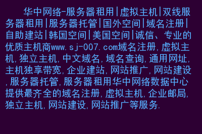 網(wǎng)站建設網(wǎng)站建設的流程是怎樣的呢的？如何快速地搭建網(wǎng)站大型 網(wǎng)站 建設 騰云網(wǎng)絡(圖2)