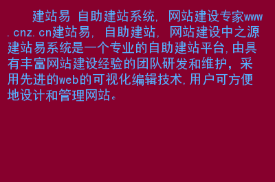 網(wǎng)站制作一下怎么建設(shè)自己的網(wǎng)站，該從哪里開始？？制作照片網(wǎng)站