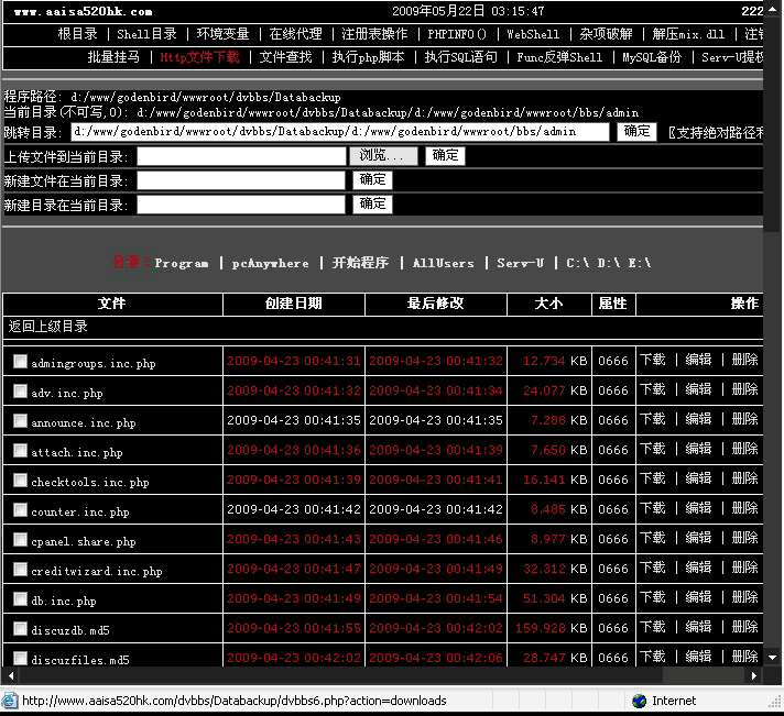 網(wǎng)站安全之php防止注入攻擊代碼聊一聊一定要用正規(guī)的程序源碼